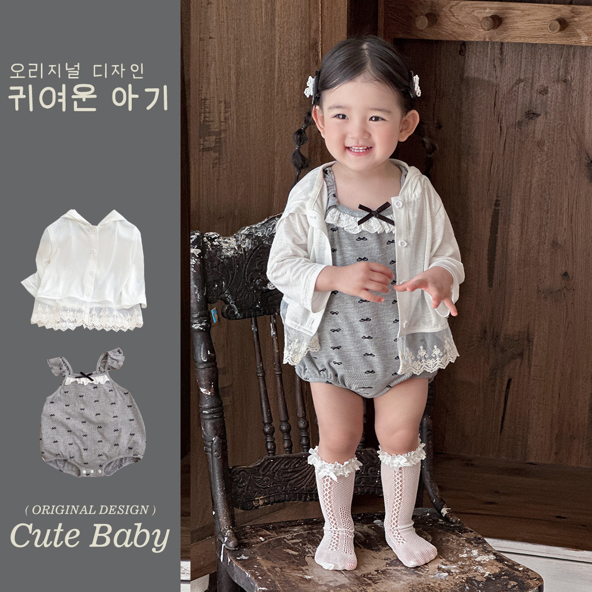 Traje pequeño de estilo occidental para bebés y niños pequeños 2025 verano estilo coreano ropa de protección solar de encaje traje de dos piezas