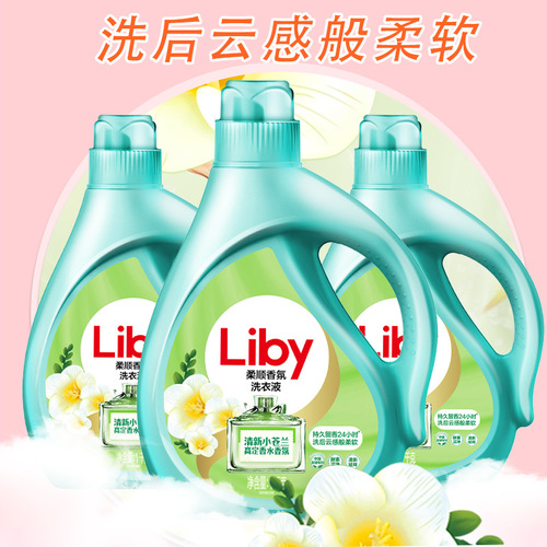 Liby Official Flagship Store Liby Laundry Detergent Freesia Smooth Fragrance Laundry Detergent 1kg Bottle Wholesale Shipping