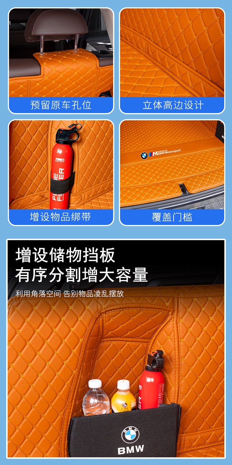 11-26 BMW X3 trunk mat, BMW iX3 X3 new energy modified car trunk mat, full coverage
