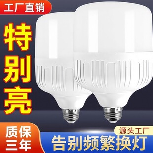 ����� led���ݼ���E27���ݿڹ���LED�����������ʰ׹����ݟ�