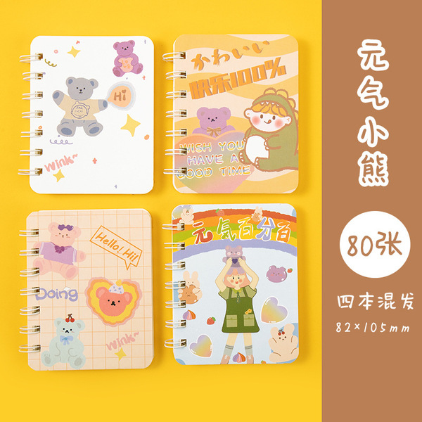 Sophisticated fresh handheld small cute book
