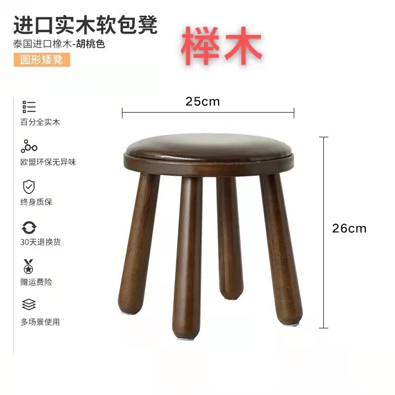 实木小凳子家用客厅小板凳茶几小木凳矮方凳木头凳子稳固儿童椅子|undefined