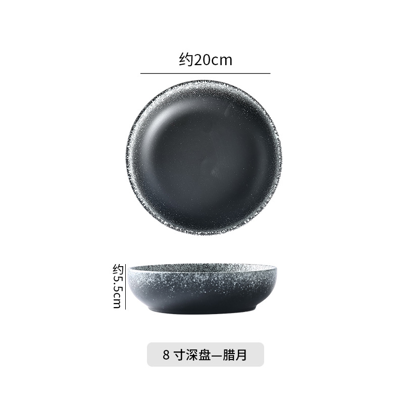 8 인치 딥 플레이트 음력 12 월