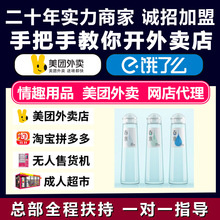 耐氏春水润滑液300ml爽滑芦荟油一手润滑剂货源成人用品代理加盟