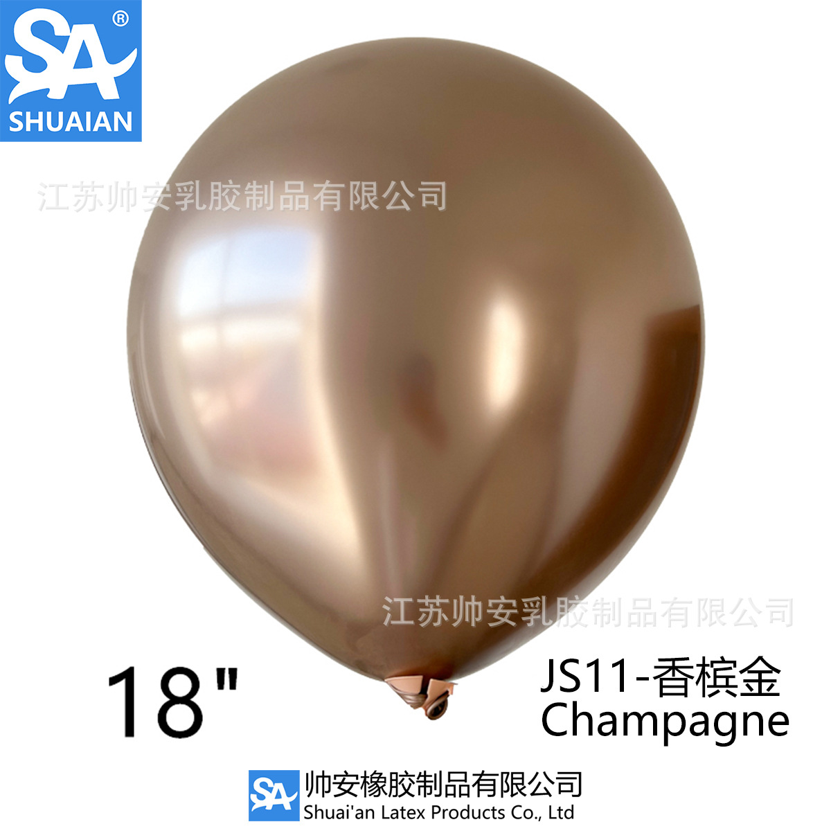 Shuai'an 5/10/12/18/36 pulgadas metal látex globo boda fiesta de cumpleaños decoración globo venta al por mayor