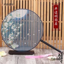 SֱN͸zFcosm͢ȈAΝh赸ӹLŮʽ̫