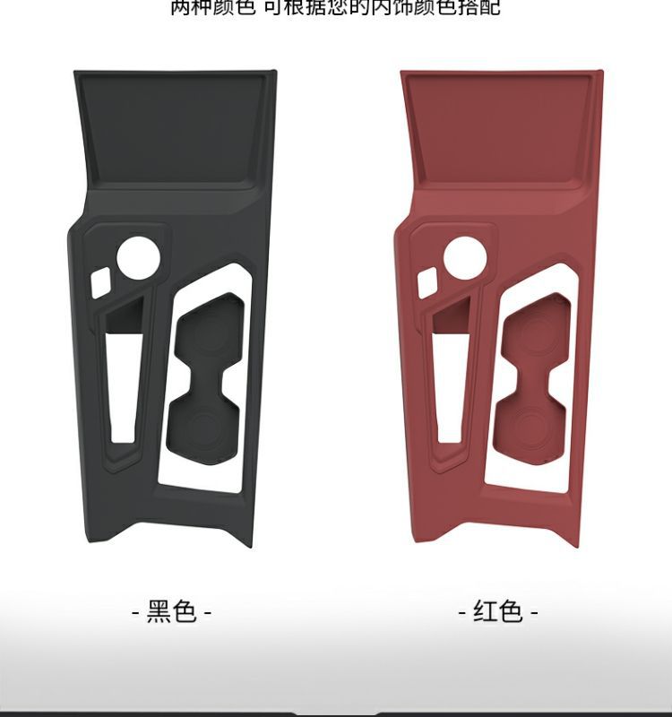 Silicone Protection Pad for Geely Xingrui Center Console