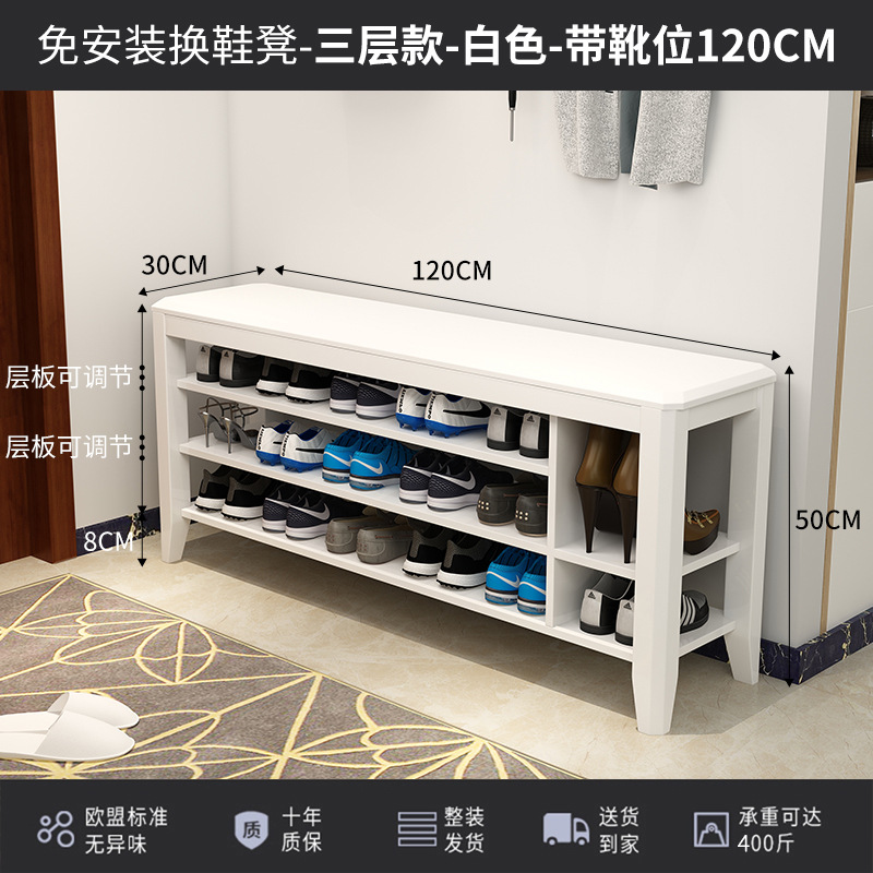 흰색 3겹 [길이 120CM] - 부츠 위치 포함