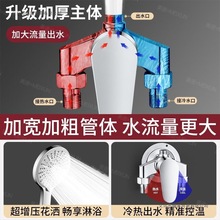 全铜热水器明装混水阀冷热水龙头淋浴花洒套装太阳能浴室混合龙头