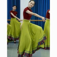 藏族舞蹈服装女练习裙大摆演出服表演民族民间舞半身长裙广场服装