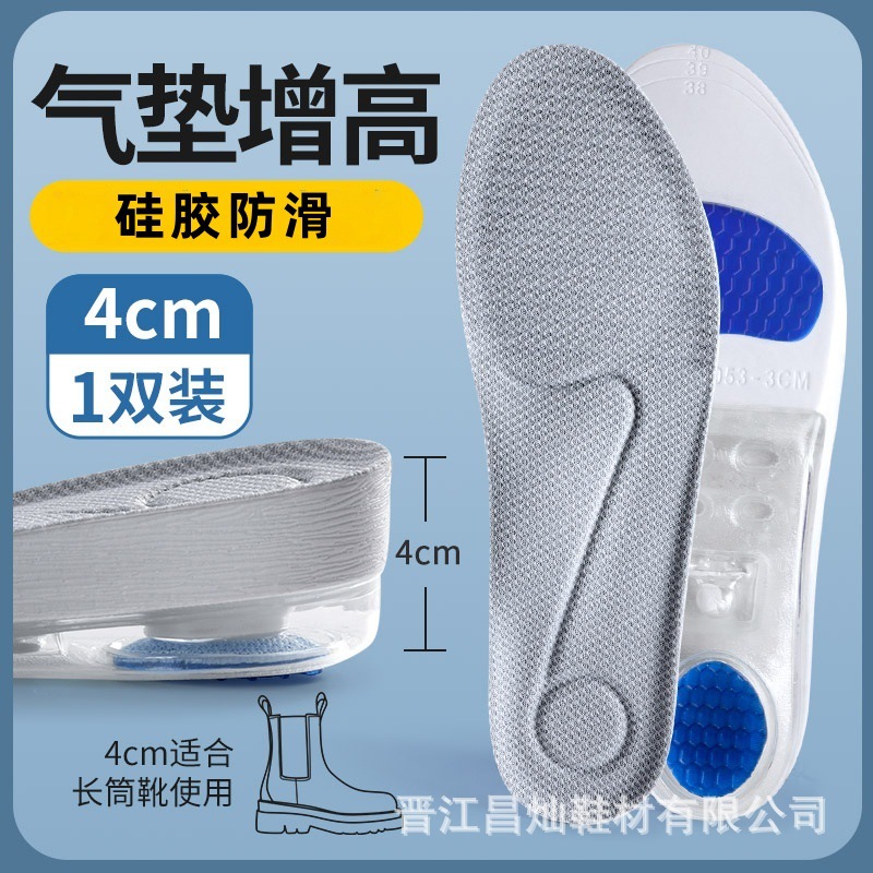 그레이 실리콘 4CM