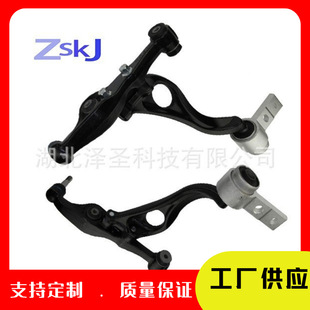 Customizable Suitable for Mazda 6 Control Arm Gs1D-34-300G Gs1D-34-350G