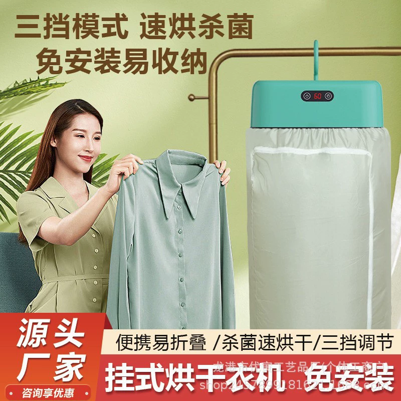 Трансграничный новый складной сушилка для воздуха для дома маленький детский сушилка для общежития путешествия портативная сушилка для одежды