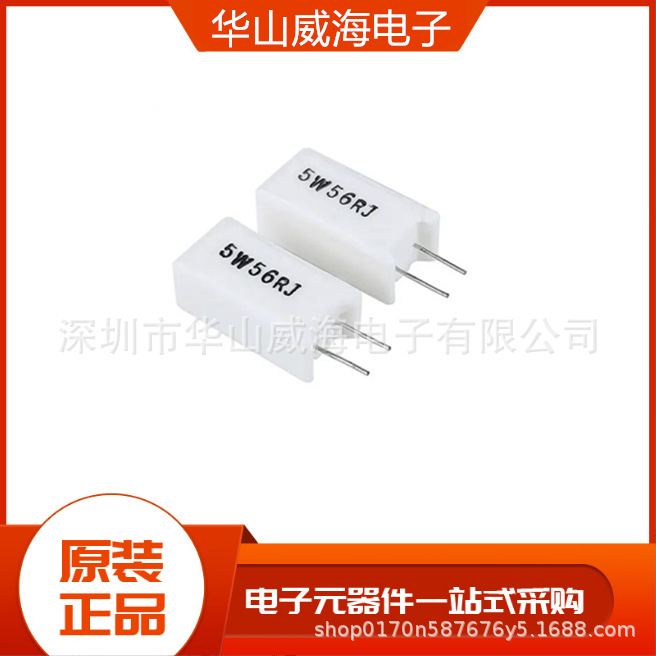 立式 RX27-5水泥电阻 5W 390R精度5% 5W390RJ 390欧 可长期供应