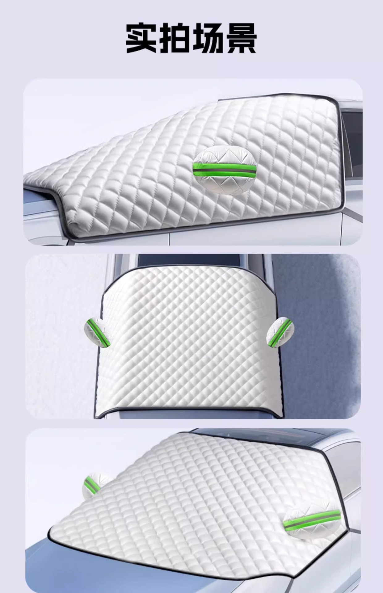Suitable for Tesla Model 3/Y/S Car Front Windshield Winter Anti-Frost Cover Snow Cover Car Cover