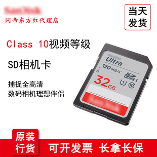 ��ƷSDHC�惦��Class10 32GB��64GB128GB�η����a���C