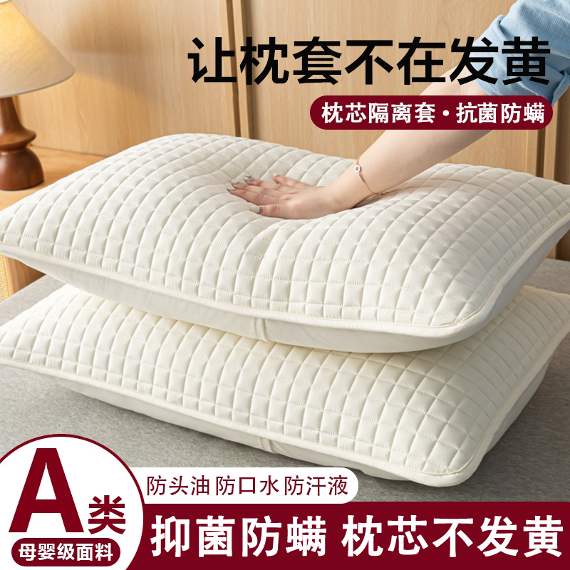 Class A Anti-saliva Pillow Cover Anti-head Oil Pillow Core Inner Pillow Cover Homestay Pillow Case Pair of Protective Isolation Layer Pillow Case ~