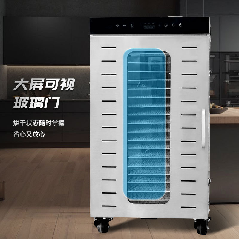 Deshidratador de Alimentos Comercial de Acero Inoxidable, Ajustable y Control Táctil, para Cocina y Comercio image 5