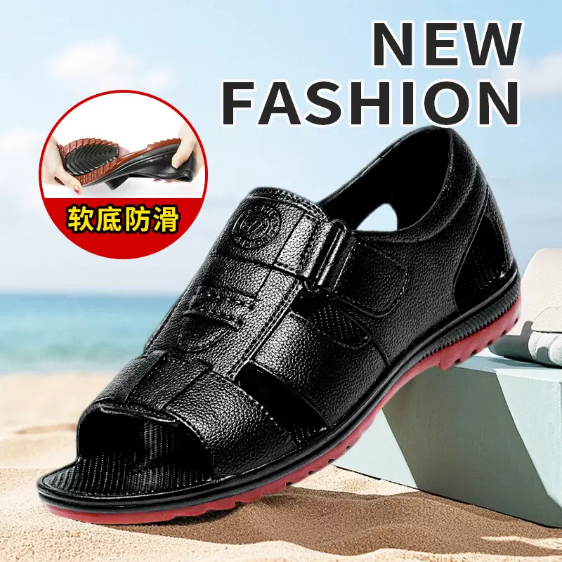男士夏季镂空透气洞洞鞋男款中老年包头凉鞋男防滑爸爸鞋工地凉鞋
