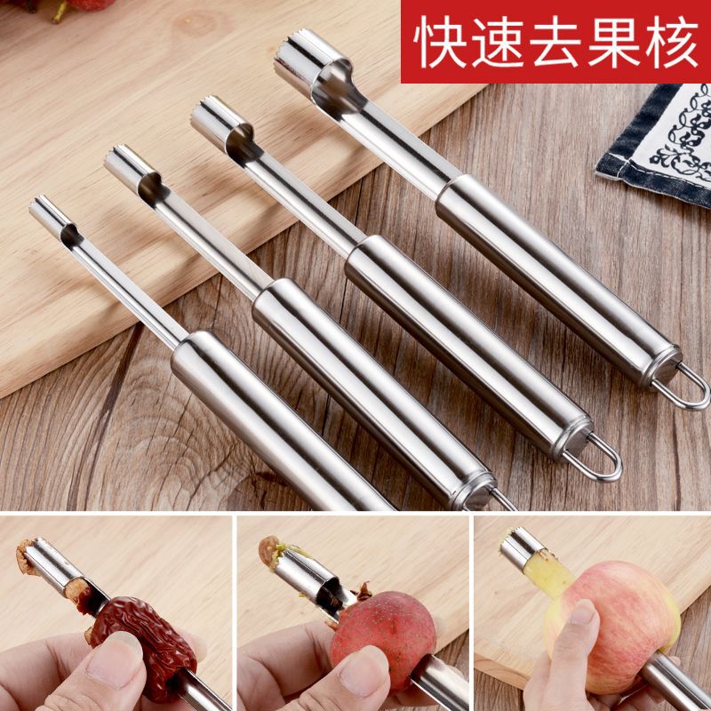 ナツメの核除去器の台所用品ナツメの核の果物は種の神器のツールのステンレスの砂糖のヒョウタンのサンザシに行って心を取ります器|undefined