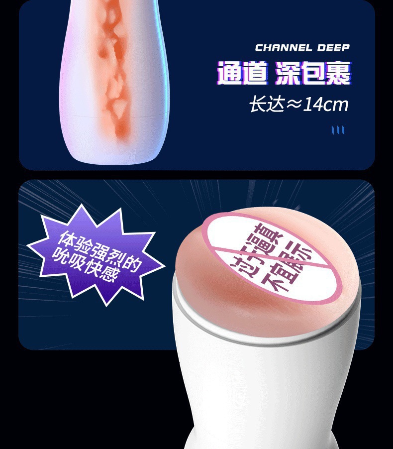 Laile Meow Star Manual Male Masturbator Aircraft Cup with Suction Training, TPE and ABS, 19×7 cm — detail image 17