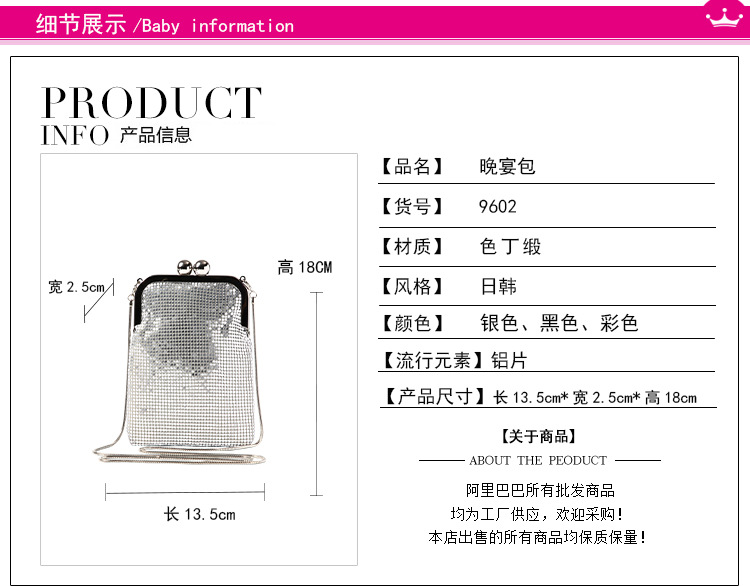 90g Weight Creative Sequined Mobile Phone Bag Handmade Magic Color Aluminum Dinner Bag Chain Small Bag Wholesale