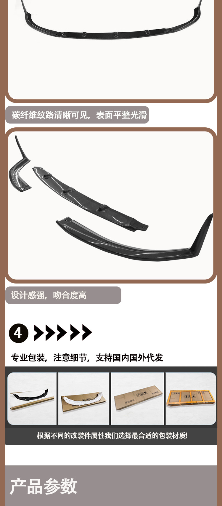Suitable for 2015-2021 Mercedes-Benz W205 C63 Modification C63 Carbon Fiber Front Lip Front Shovel Front Chin