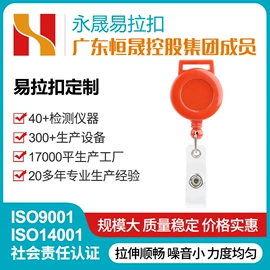商超货架;涡卷弹簧;家具五金