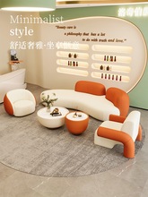 猫抓皮弧形沙发客厅小户型简约现代美容院网红沙发休息区接待办公