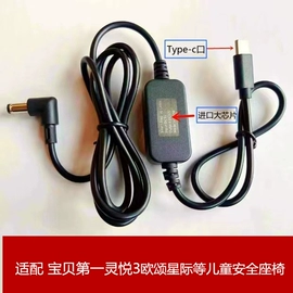 电源线;数码电源线;连接器