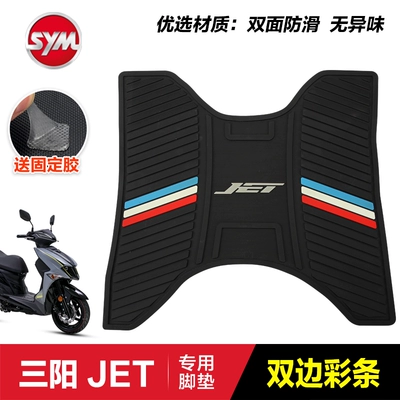 Motorcycle pedals Pad Foot Pad Foot Pedal - jet150-bilateral-color-bars