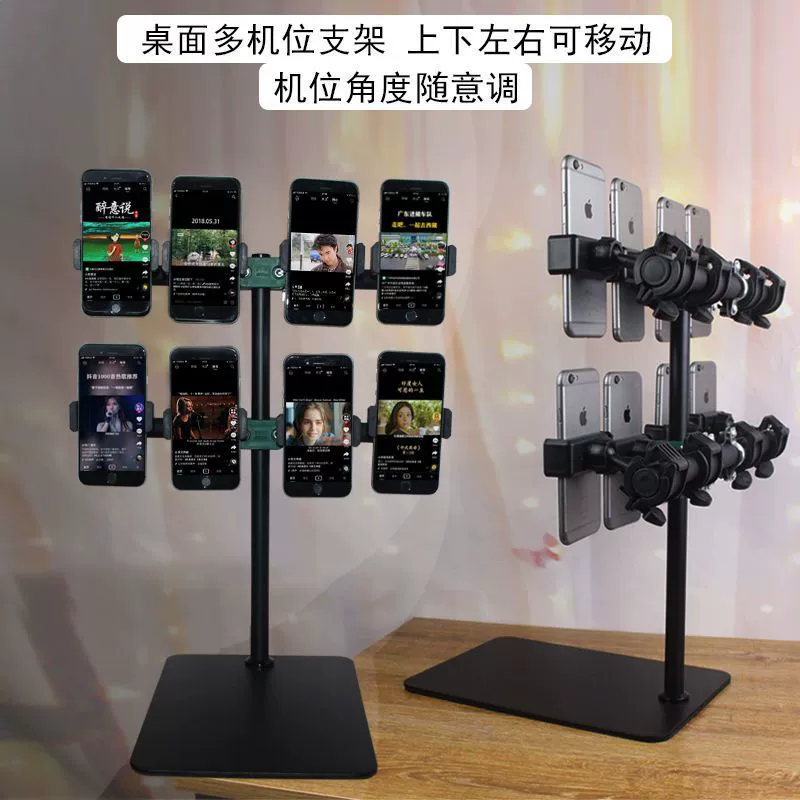 Новый многофункциональный многофункциональный кронштейн для прямой трансляции с несколькими телефонами и несколькими платформами, с заполняющей подсветкой и регулируемым углом наклона, металлическая многофункциональная стойка для мобильного телефона