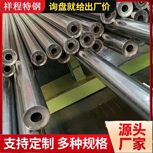 �F؛20Crmo����䓹�30*5 25*3 28*6 45#�o�p䓹�42crmo���ܟo�p�