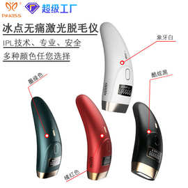 蓝宝石冰点脱毛仪Ice point hair removerДепилятор.