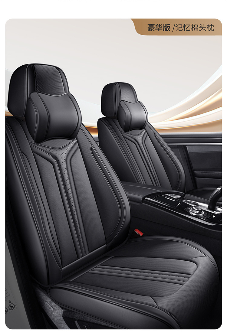 Car Seat Cushion Five-Seater Four-Season Cushion All-Inclusive Universal Seat Cover Seat Cushion Nappa Leather Amazon European and American Cross-Border Breathable