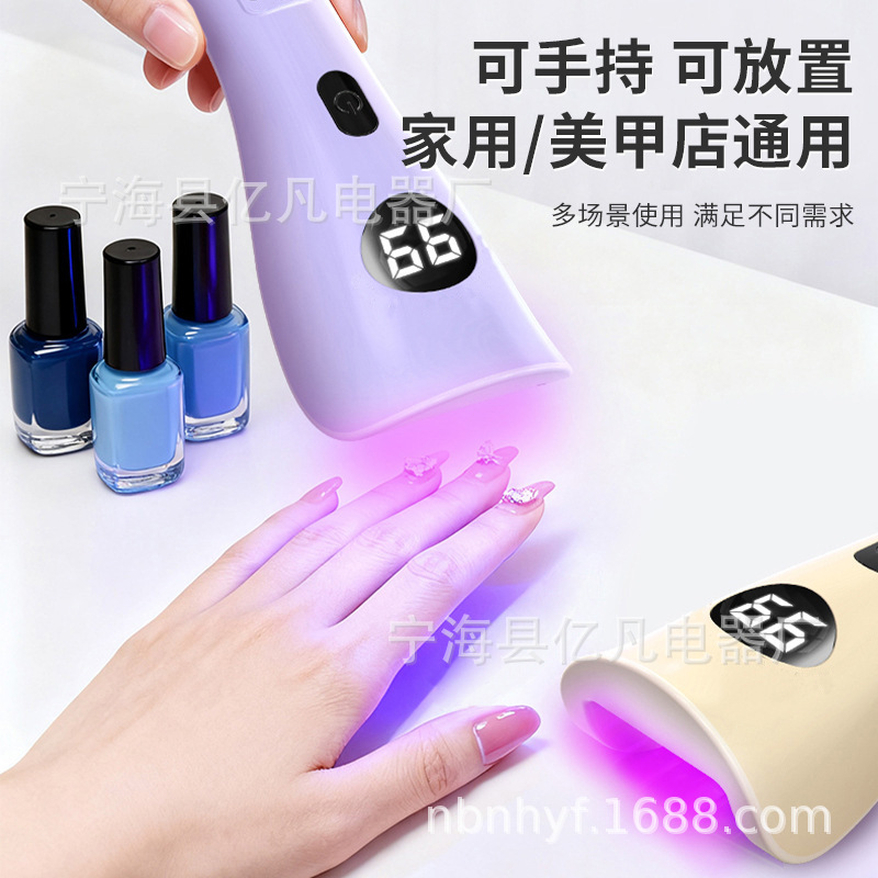 New cross-border handheld portable nail dryer with 6 red and purple light beads, digital display, rechargeable, quick-drying, phototherapy curing lamp, factory-cured