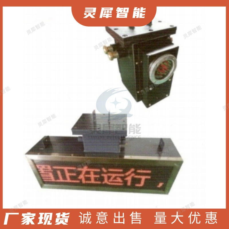 Производители продают KXB127 шахтную взрывную и звуковую сигнальную сигнализацию типа Бен Ан