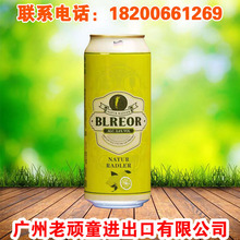 德国进口啤酒 BLREOR / 彼乐 柠檬味啤酒 500ml*24整箱