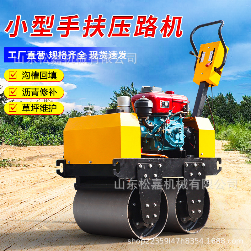 Rueda de acero de una sola y doble rueda de acero tipo asfalto césped diesel compactador de mano 1 tonelada 3 tonelada rodillo de acero vibratorio