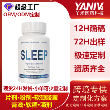 �����羳���R�d˯���o����Sleep Aid�ʺ����z��Դ�^���Sֱ�N���l