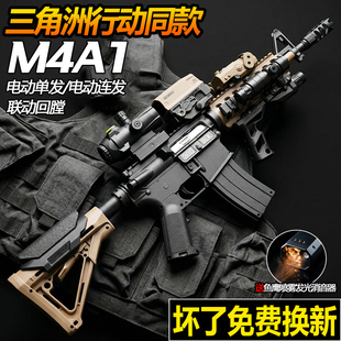 M4A1ͻ���������߶˳����к�ˮ�ӏ�����Ԅ�늄��B�l���öY�