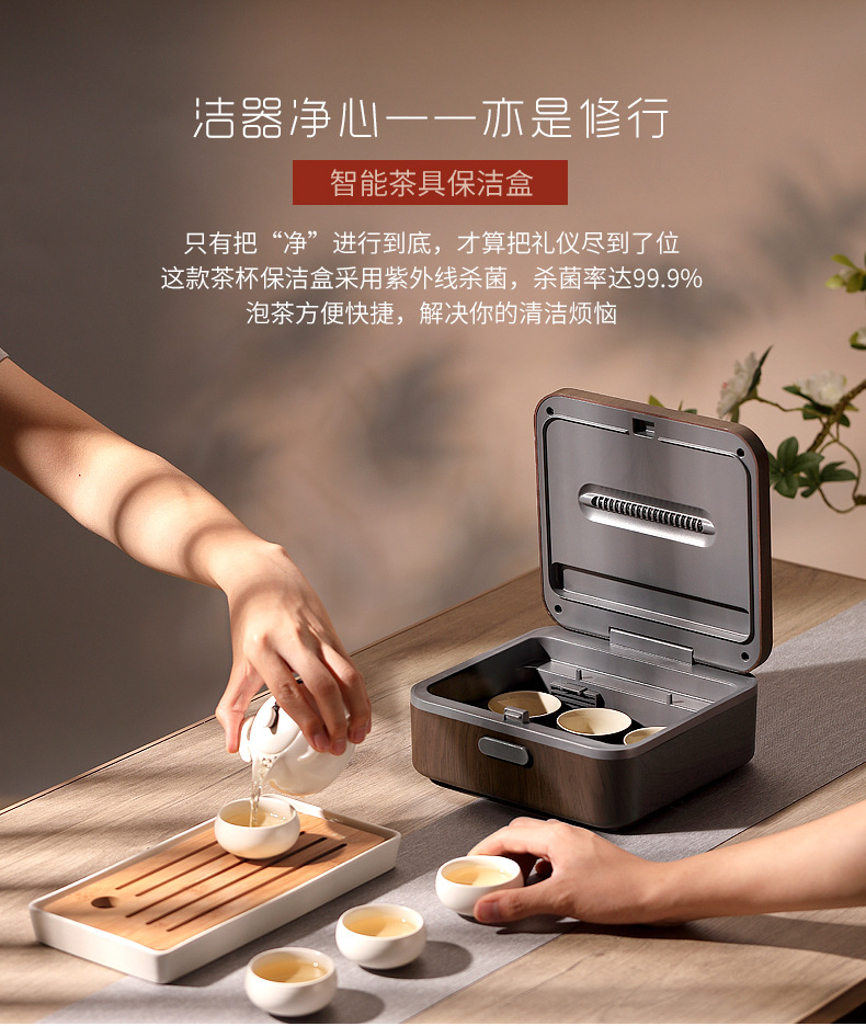 LC-X6茶具消毒器详情页2020.5_02.jpg