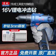 �|�����荛_��16V�늛_���늄��ݽz����늼������֘����Ʒ