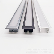 源头厂家LED线条灯开槽嵌入式铝灯槽外壳led硬灯条铝合金灯槽套件