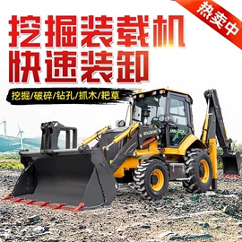 起重机;挖掘机械;林业机械