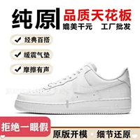 Air Jordan, кроссовки цвета пшеницы, повседневная кожаная обувь для любимых, коллекция 2023 года