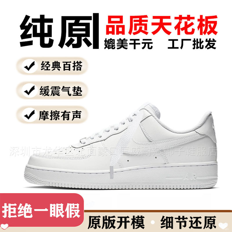 Putian Chunyuan 2023 New Air Force One Men's Sneakers Wheat Color Aj Cowhide Women's Shoes Mid-Top Couple Casual Shoes Putian Chunyuan 2023 New Air Force One Men's Sneakers Wheat Color Aj Cowhide Women's Shoes Mid-Top Couple Casual Shoes