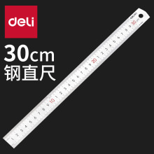 ����䓳�30cmС�W��ֱ�߽����Lֱ�߳��ӿ̶ȳߜy�����P��F����