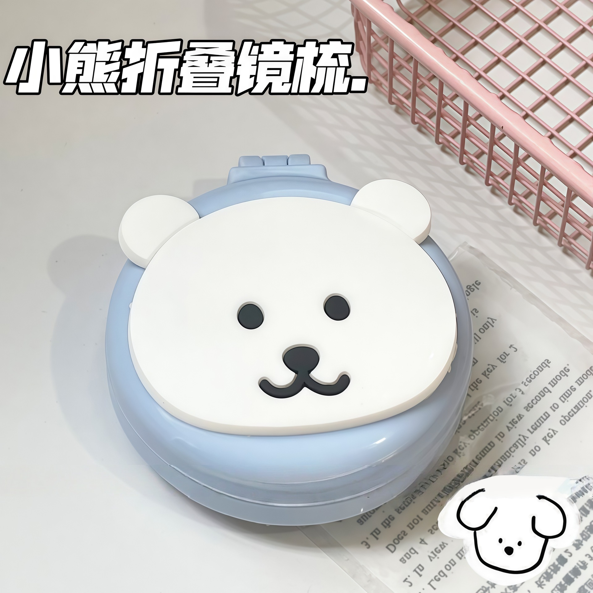 Cartoon folding mirror for traveling