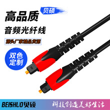 �t���pɫ���l���w��TOSLINK ������ ���Ϲ��w���l�� �����B�Ӿ�